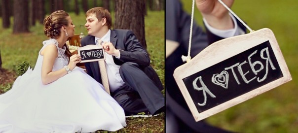 Денис и Наташа